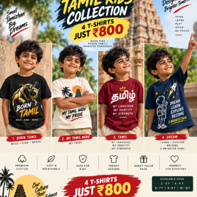 Tamil graphic t shirts for kids pack featuring culture inspired designs by GenzAttire